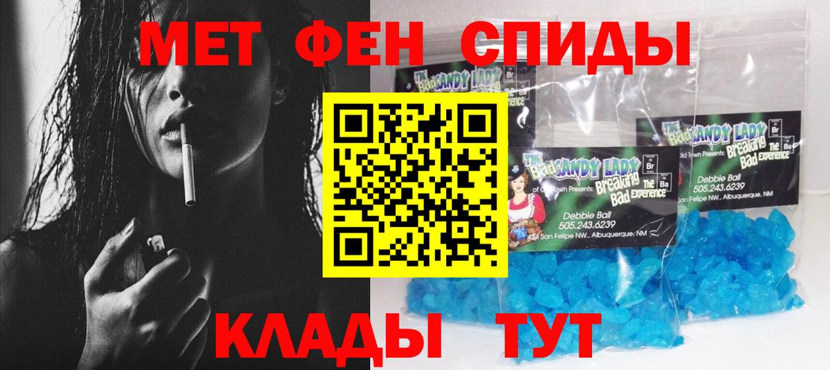 Малоярославец  Amphetamine VHQ  Амфетамин  Вход с VPN 
