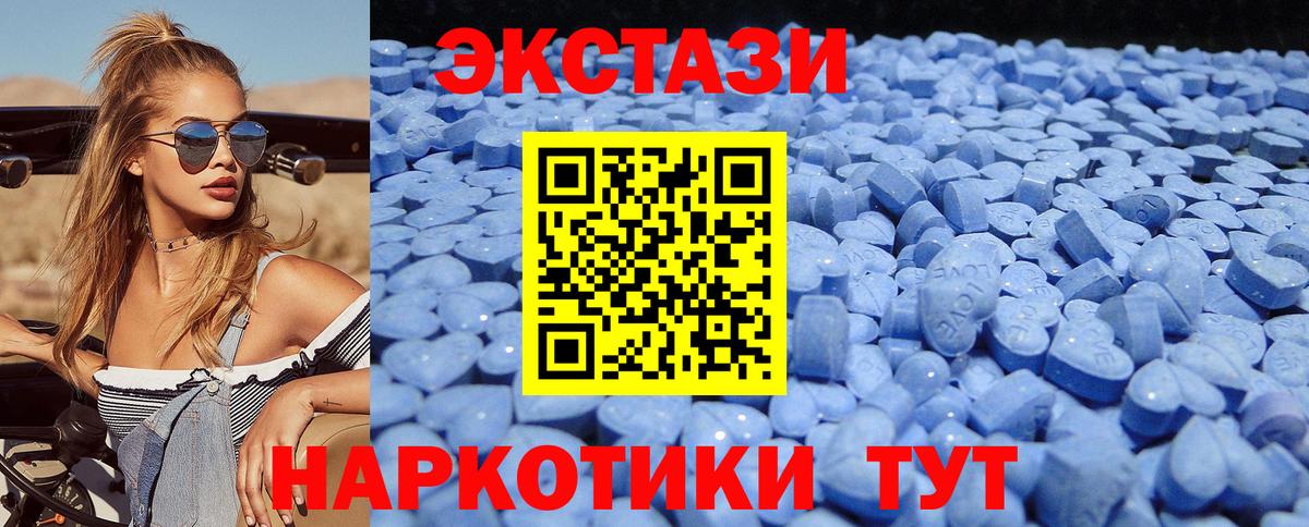 Ecstasy  Вход с VPN  Малоярославец  продажа наркотиков  Экстази круглые  ЭКСТАЗИ таблы 