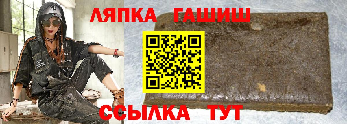 ГАШ 40% ТГК Малоярославец