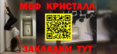 mdpv Сланцы