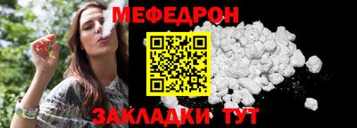 mdpv Сланцы