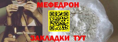кокаин перу Славянск-на-Кубани