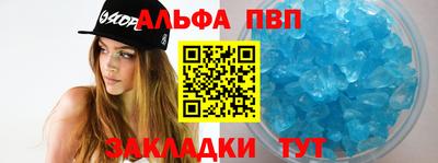 mdpv Сланцы