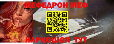 mdpv Сланцы