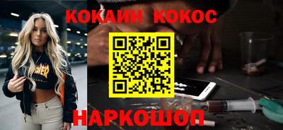 mdpv Сланцы
