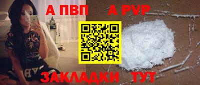 кокаин перу Славянск-на-Кубани