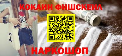 mdpv Сланцы