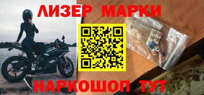mdpv Сланцы