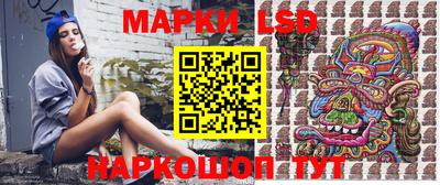 кокаин перу Славянск-на-Кубани