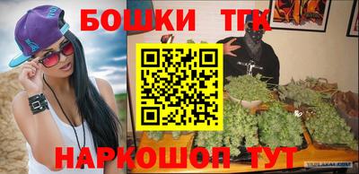 кокаин перу Славянск-на-Кубани