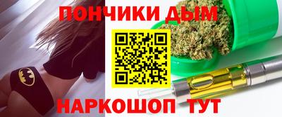 mdpv Сланцы