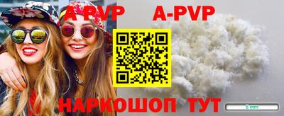 Альфа ПВП Славгород
