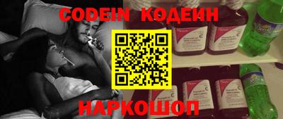 кокаин перу Славянск-на-Кубани