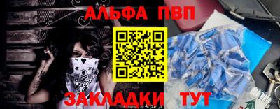mdpv Сланцы