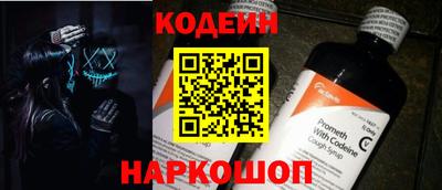 кокаин перу Славянск-на-Кубани