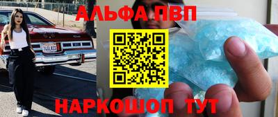 кокаин перу Славянск-на-Кубани