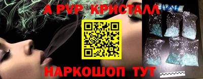 кокаин перу Славянск-на-Кубани