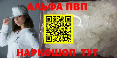 кокаин перу Славянск-на-Кубани