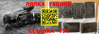 кокаин перу Славянск-на-Кубани