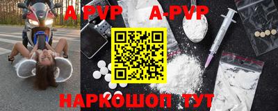 Альфа ПВП Славгород