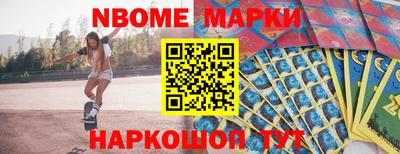 кокаин перу Славянск-на-Кубани