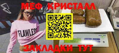 mdpv Сланцы