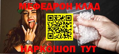 mdpv Сланцы