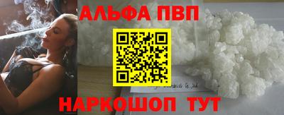 Альфа ПВП Славгород