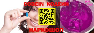 mdpv Сланцы