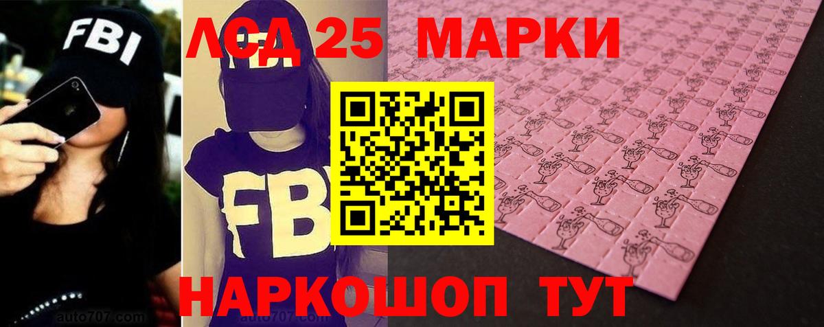 Малоярославец  LSD-25 экстази ecstasy  Вход с VPN 