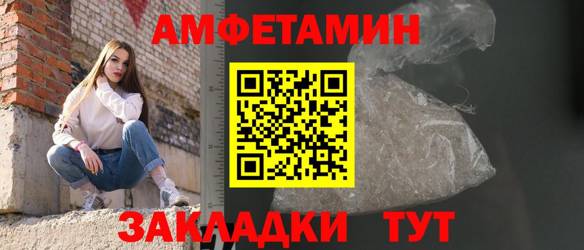 Первитин Methamphetamine Малоярославец