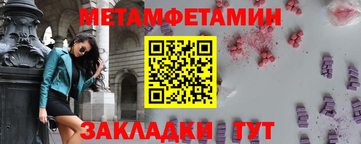 Первитин витя  Вход с VPN  Малоярославец  Первитин  Первитин витя 