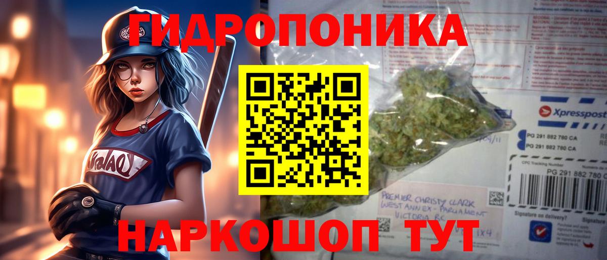 Codein  Каннабис  Кокаин  АМФЕТАМИН кристаллы  МЕФ кристаллы  Малоярославец  ГАШ  Вход с VPN 