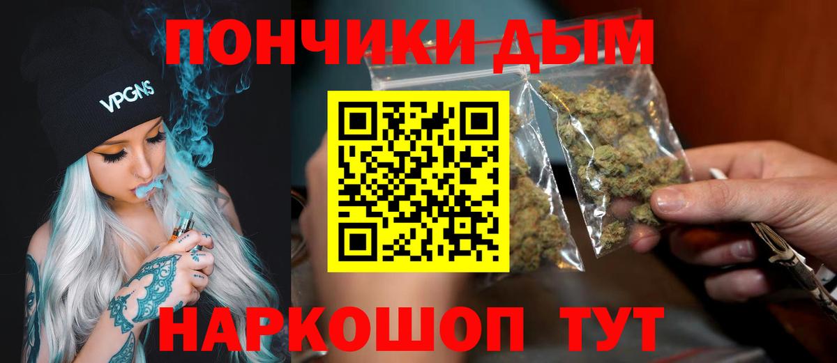 Малоярославец  Каннабис планчик  Вход с VPN  Каннабис White Widow 